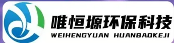 胡杨河WH-RC有机溶剂真空蒸馏回收机｜唯恒塬